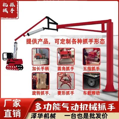 萨尔图区雄克卡盘爪schunk机械抓手303542PZN-plus 100-1-IS汰慷秒报价