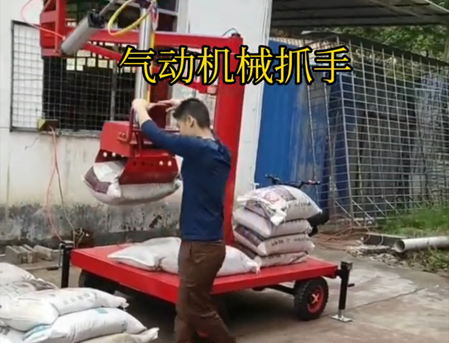 萨尔图区机械抓手缺点萨尔图区自动机械手机械抓手水泥机械抓手饲料抓袋机不锈钢抓斗处理